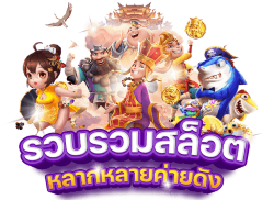 PERSY993 ชีวิตมันส์ รวยทันใจ เดิมพันไม่มีสะดุด